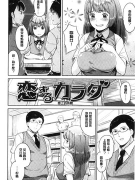 [風的工房][Pennel] 潜熱_121