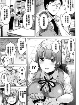 [風的工房][Pennel] 潜熱_122