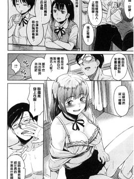 [風的工房][Pennel] 潜熱_123
