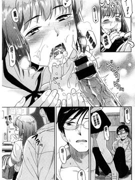 [風的工房][Pennel] 潜熱_128