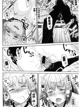 [風的工房][Pennel] 潜熱_131