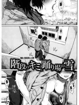 [風的工房][Pennel] 潜熱_136