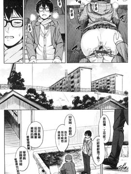 [風的工房][Pennel] 潜熱_137