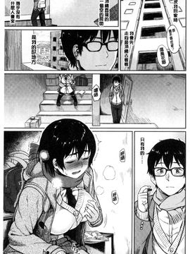 [風的工房][Pennel] 潜熱_138