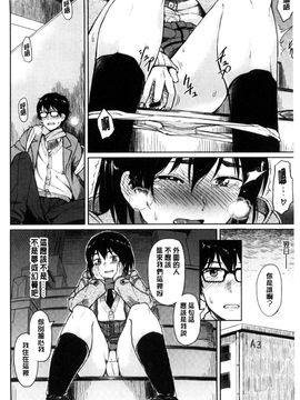 [風的工房][Pennel] 潜熱_139