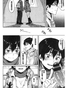 [風的工房][Pennel] 潜熱_141
