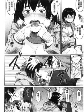 [風的工房][Pennel] 潜熱_143