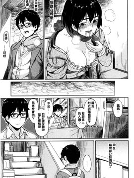 [風的工房][Pennel] 潜熱_144
