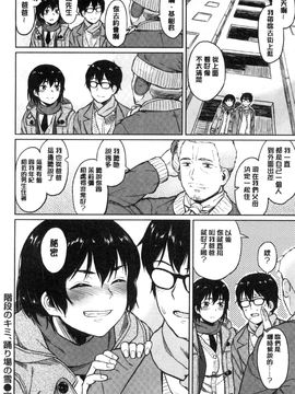 [風的工房][Pennel] 潜熱_153