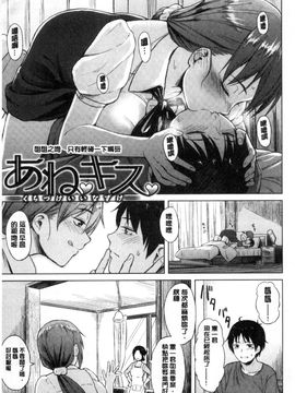 [風的工房][Pennel] 潜熱_154
