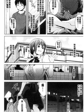 [風的工房][Pennel] 潜熱_155