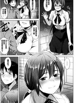 [風的工房][Pennel] 潜熱_156