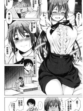 [風的工房][Pennel] 潜熱_157