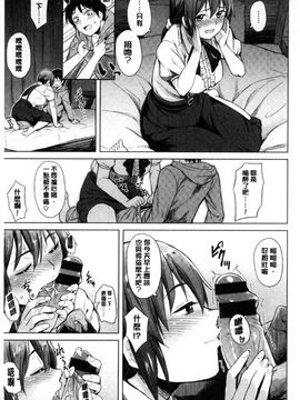 [風的工房][Pennel] 潜熱_158