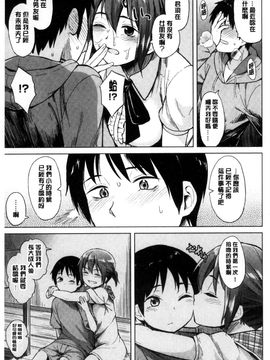 [風的工房][Pennel] 潜熱_160