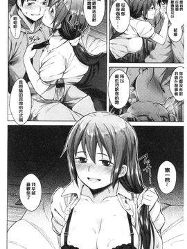 [風的工房][Pennel] 潜熱_161