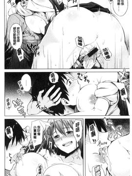 [風的工房][Pennel] 潜熱_163