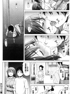[風的工房][Pennel] 潜熱_169