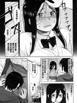 [風的工房][Pennel] 潜熱_172