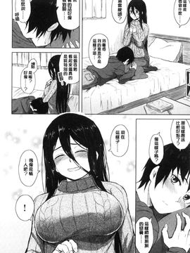 [風的工房][Pennel] 潜熱_173