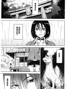 [風的工房][Pennel] 潜熱_186