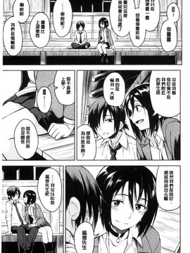 [風的工房][Pennel] 潜熱_188