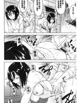 [風的工房][Pennel] 潜熱_189