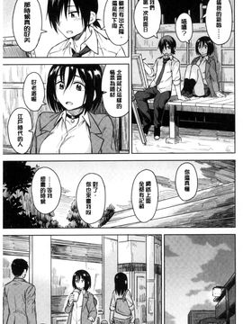 [風的工房][Pennel] 潜熱_192
