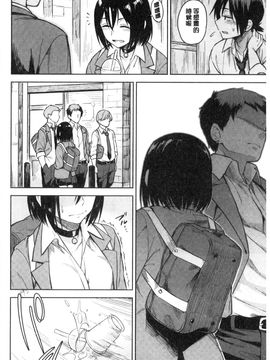 [風的工房][Pennel] 潜熱_193