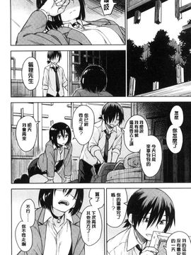 [風的工房][Pennel] 潜熱_195