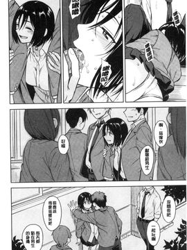 [風的工房][Pennel] 潜熱_197