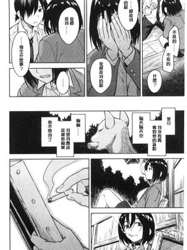 [風的工房][Pennel] 潜熱_199