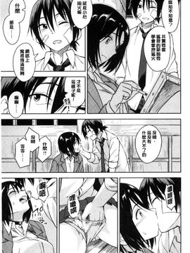 [風的工房][Pennel] 潜熱_200