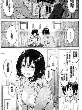 [風的工房][Pennel] 潜熱_208