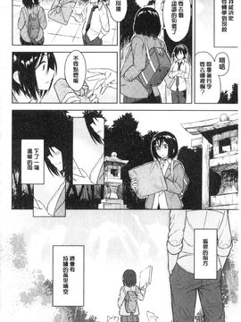 [風的工房][Pennel] 潜熱_209