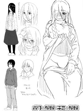 [風的工房][Pennel] 潜熱_213