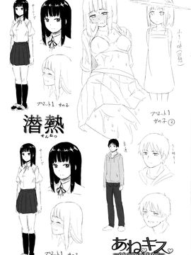 [風的工房][Pennel] 潜熱_214