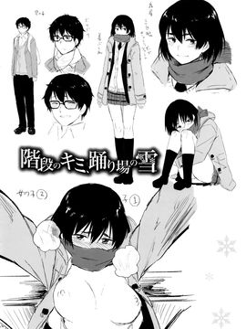 [風的工房][Pennel] 潜熱_215