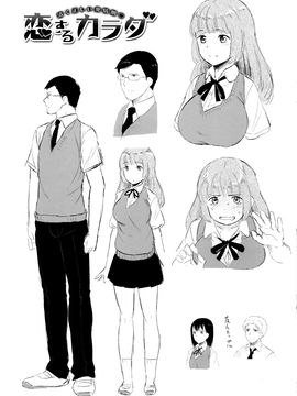 [風的工房][Pennel] 潜熱_216