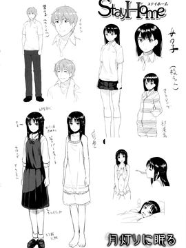 [風的工房][Pennel] 潜熱_217