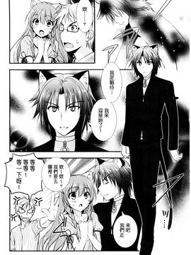 [風的工房][森崎くるみ] 色恋少女 色戀少女_103