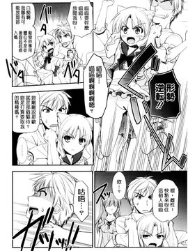 [風的工房][森崎くるみ] 色恋少女 色戀少女_127