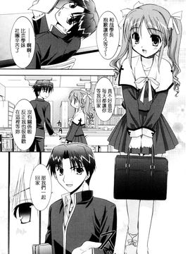 [風的工房][森崎くるみ] 色恋少女 色戀少女_145