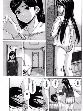 [風的工房][楓牙] 姉の秘密と僕の自殺 姊的秘密和我的自殺_003