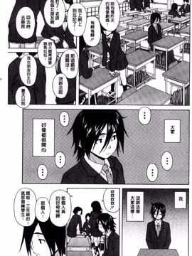 [風的工房][楓牙] 姉の秘密と僕の自殺 姊的秘密和我的自殺_005
