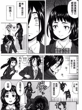 [風的工房][楓牙] 姉の秘密と僕の自殺 姊的秘密和我的自殺_011