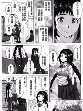 [風的工房][楓牙] 姉の秘密と僕の自殺 姊的秘密和我的自殺_017