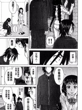 [風的工房][楓牙] 姉の秘密と僕の自殺 姊的秘密和我的自殺_019
