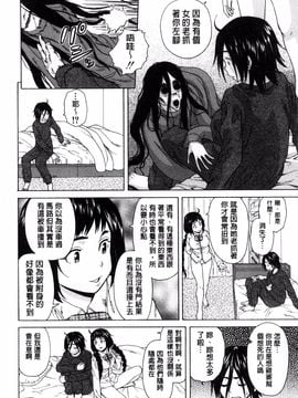 [風的工房][楓牙] 姉の秘密と僕の自殺 姊的秘密和我的自殺_020