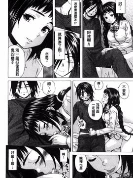 [風的工房][楓牙] 姉の秘密と僕の自殺 姊的秘密和我的自殺_022